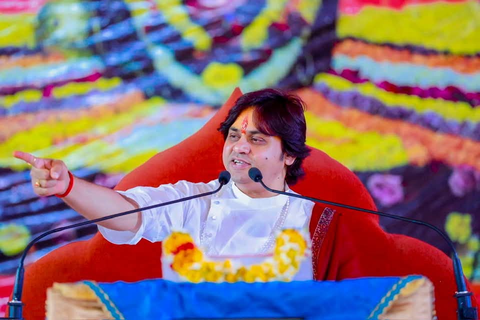 Bhagwata Charya Trust